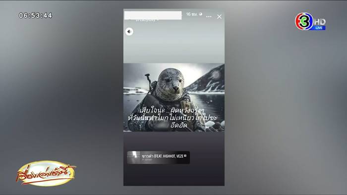 กราดยิงเพชรบุรี