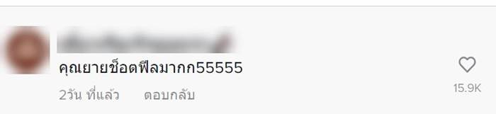 จบปริญญา