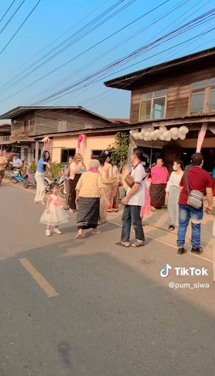 งานแต่งงาน