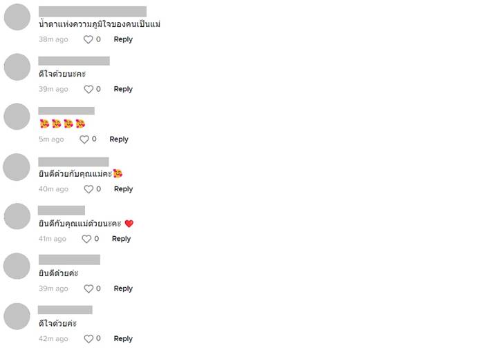  รับปริญญา