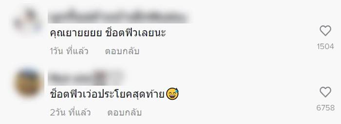 จบปริญญา