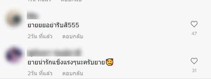 จบปริญญา