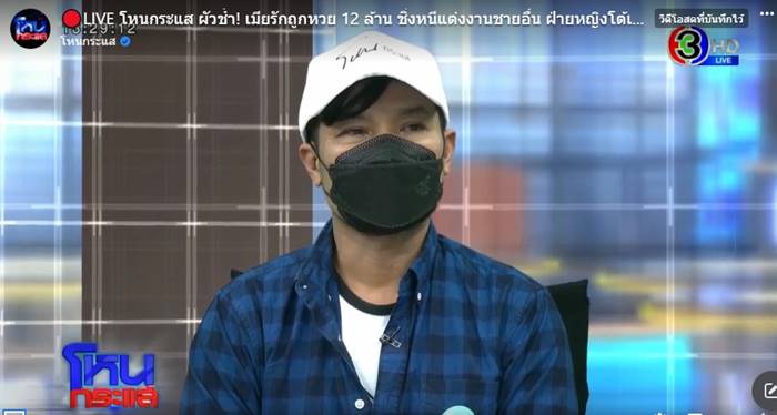 เมียถูกหวยทิ้งผัว