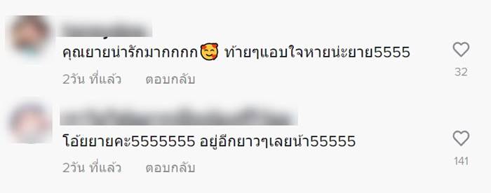 จบปริญญา