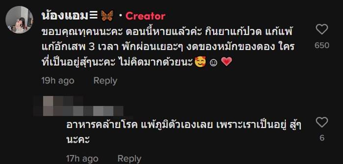 โรคเส้นเลือดอักเสบ