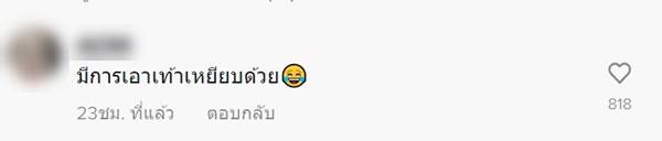 ขโมยเงิน