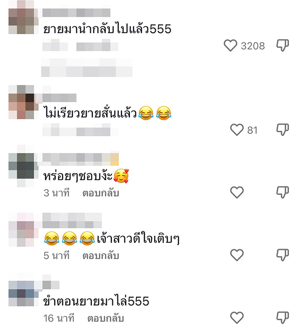 งานแต่งงาน