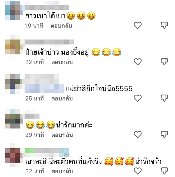 งานแต่งงาน