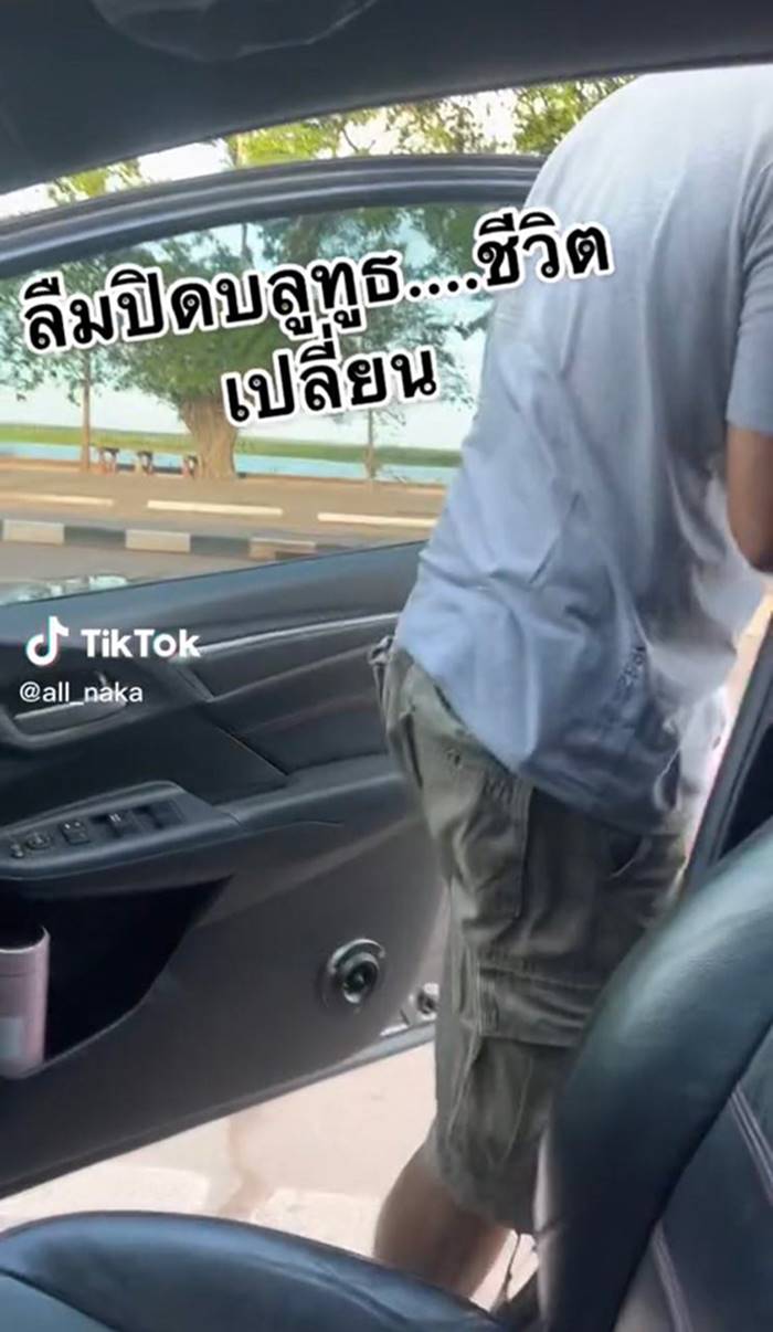 สามีนอกใจ