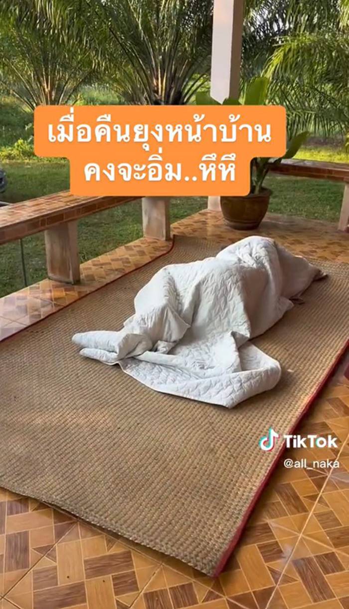 สามีนอกใจ