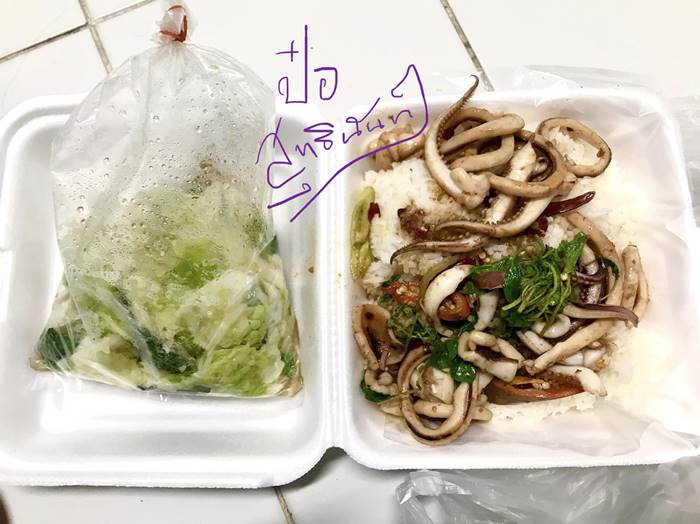 อาหารไม่ตรงปก