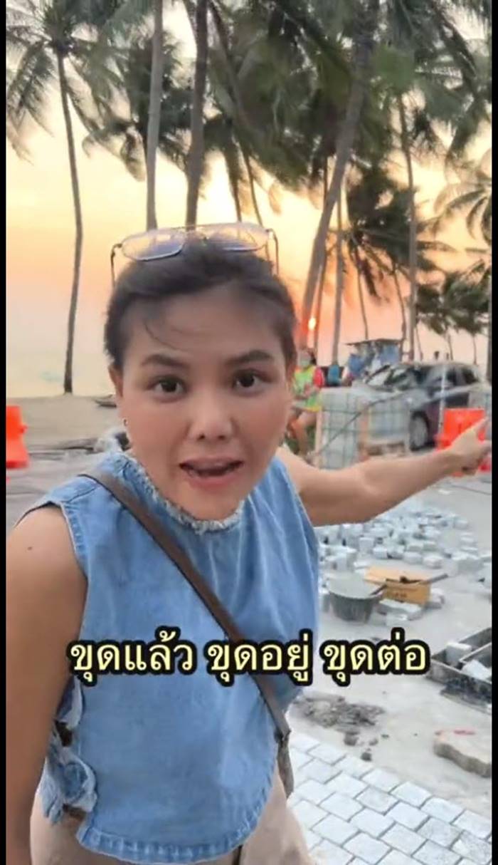 หาดบางแสน