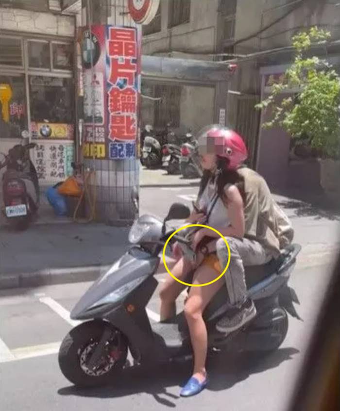 คลิปคู่รัก