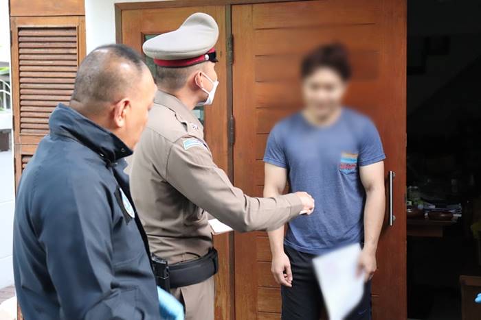 หลอกถ่ายคลิป