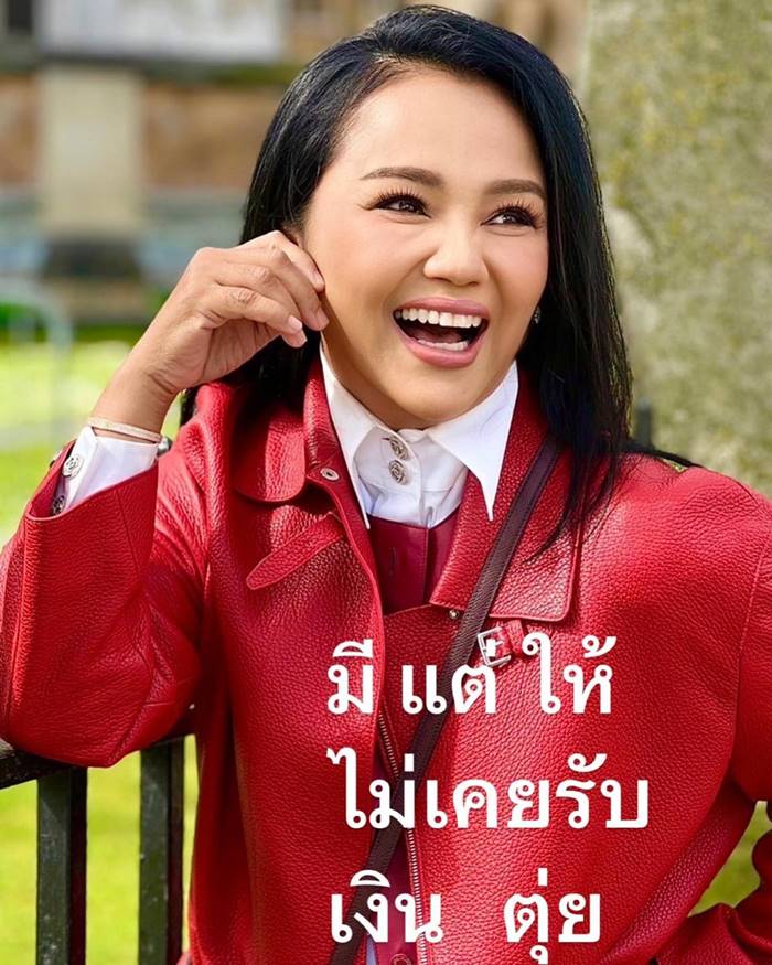 อะตอม สัมพันธภาพ, ครูอ้อย เข็มทิศชีวิต