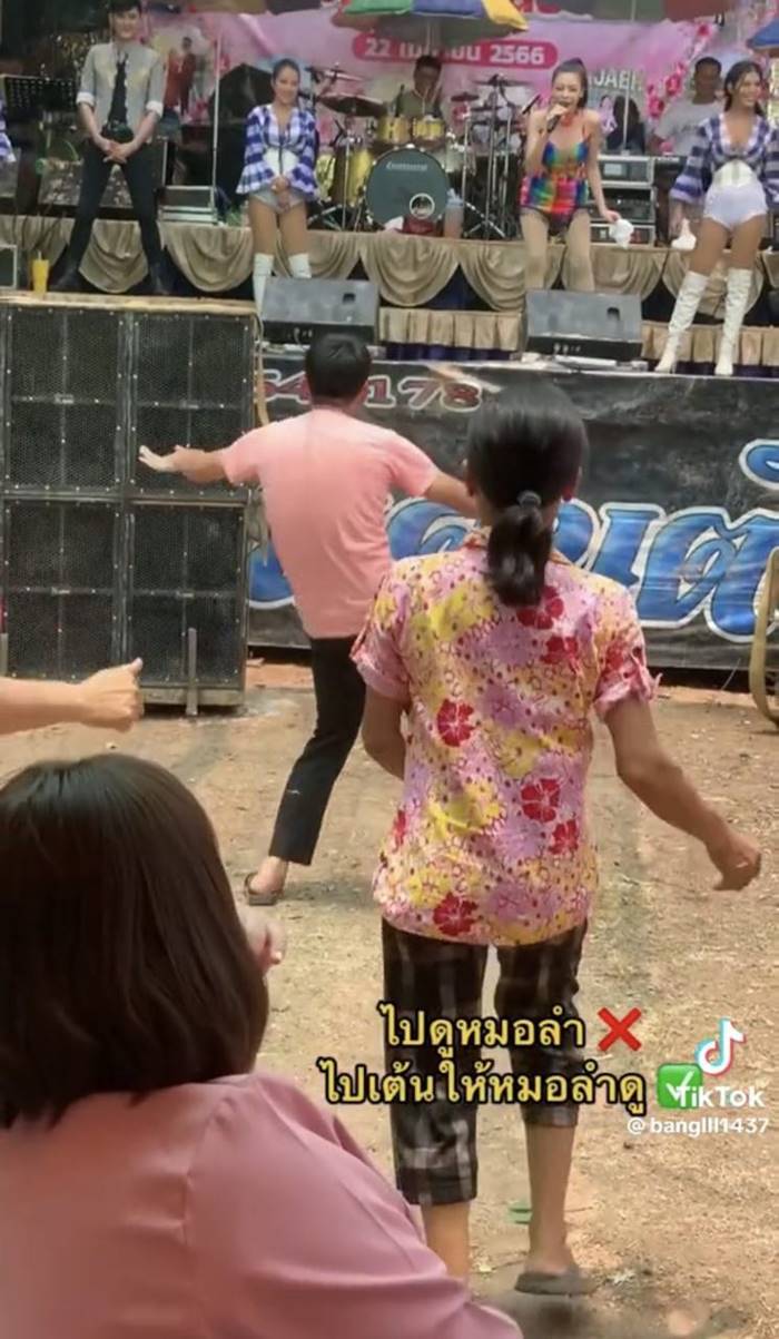 ไวรัล TikTok คลิปตลก 