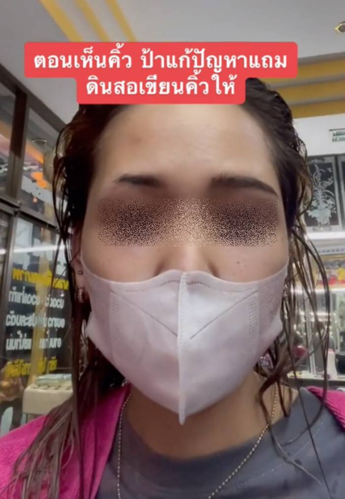 เคราตินผม