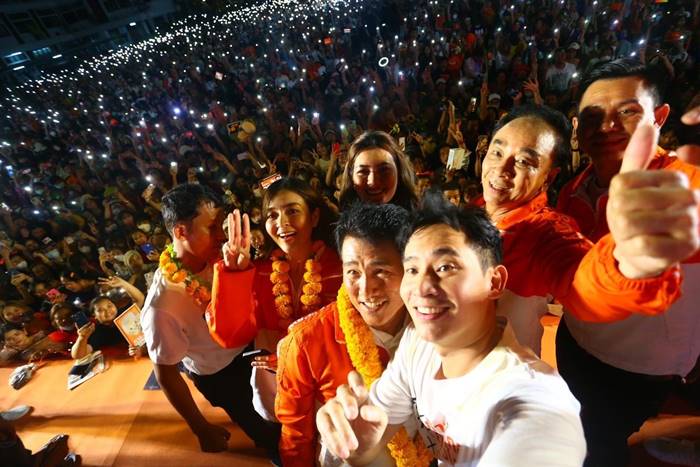 พรรคก้าวไกล