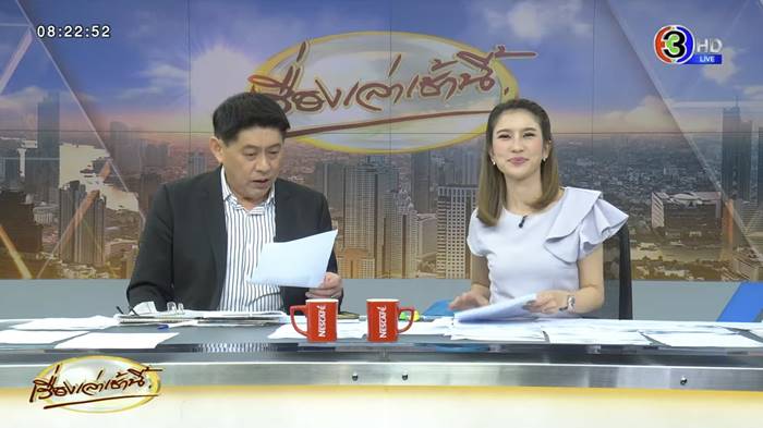 สรยุทธ สุทัศนะจินดา