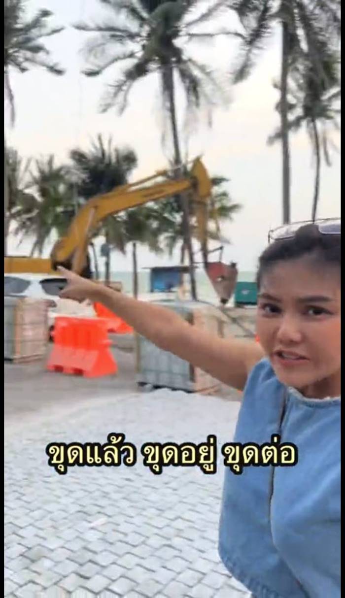 หาดบางแสน