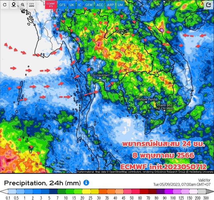  พายุฤดูร้อน