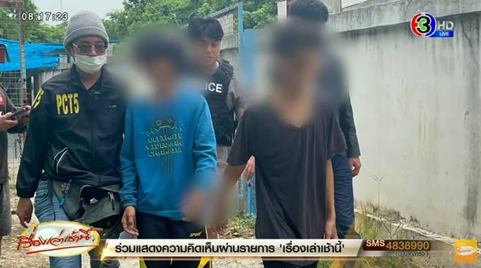 ข่มขืนเด็ก