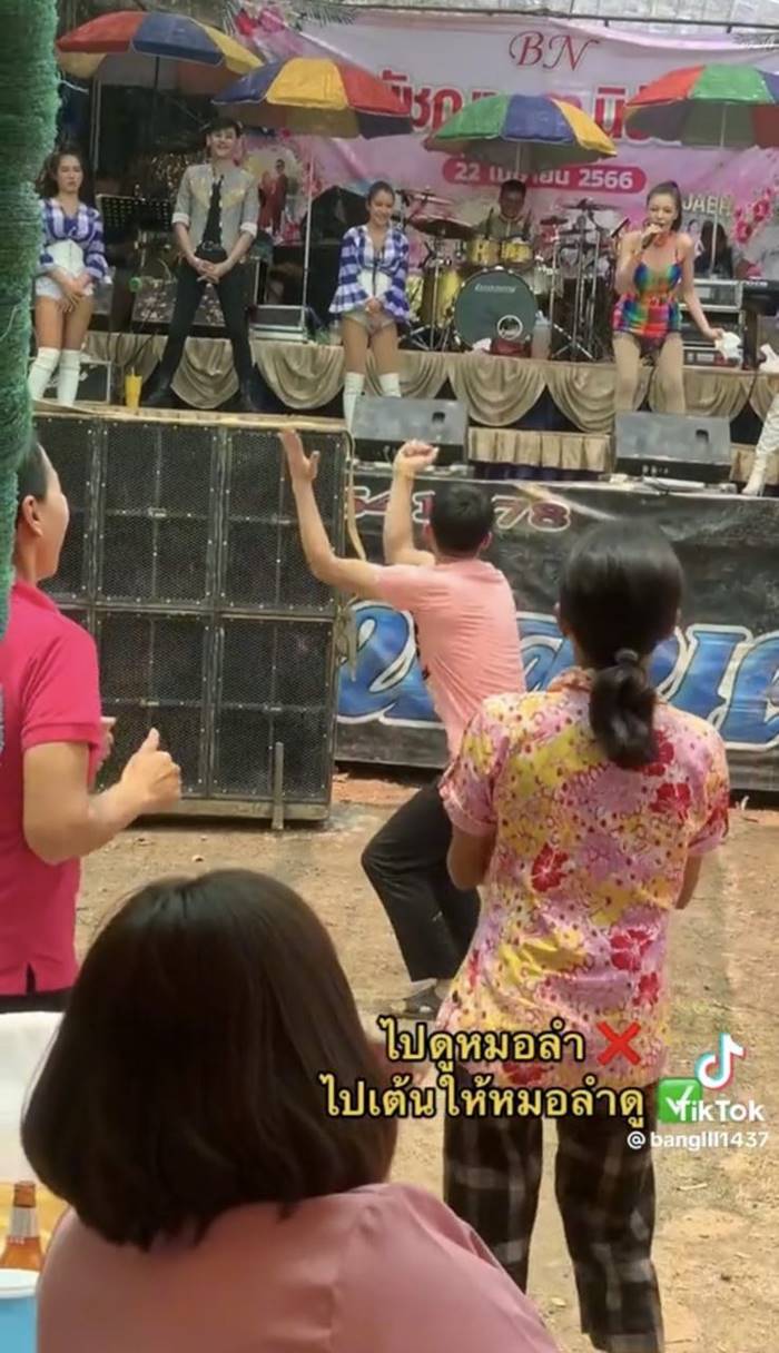 ไวรัล TikTok คลิปตลก 