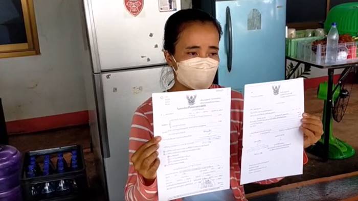 เสี่ยปาน 30 ล้าน