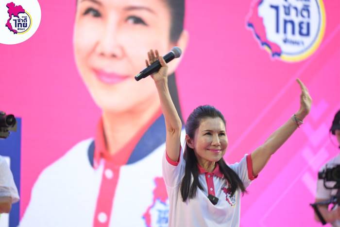 ชวน หลักภัย