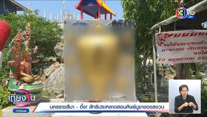 กีทองคำ