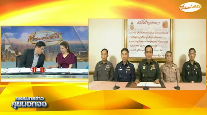 สรยุทธ สุทัศนะจินดา