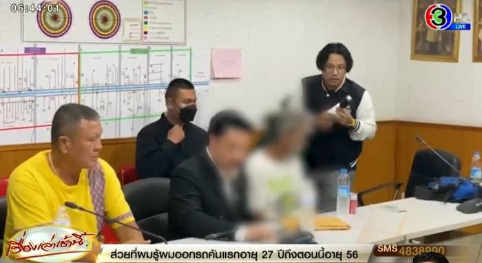 ยิงเจ้าของบ้านตาย