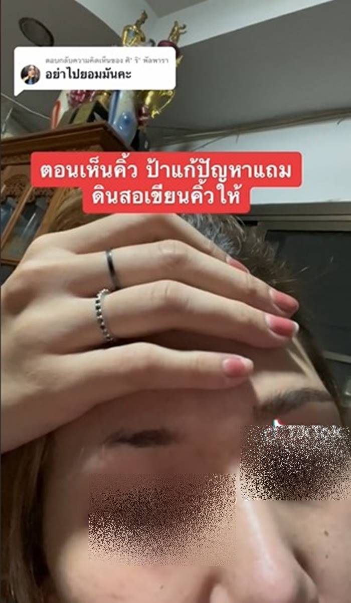 เคราตินผม