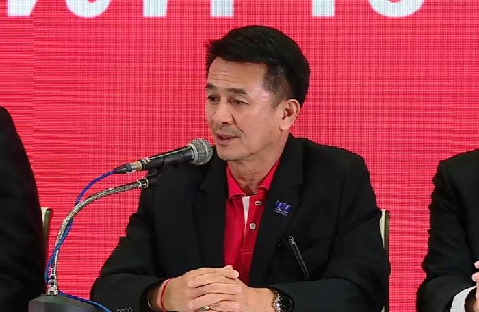 พรรคเพื่อไทย