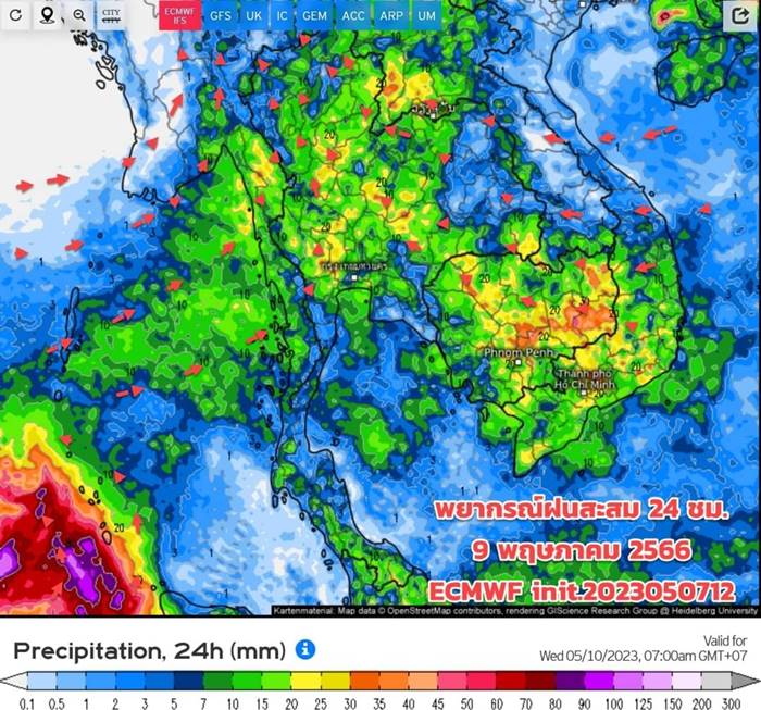  พายุฤดูร้อน