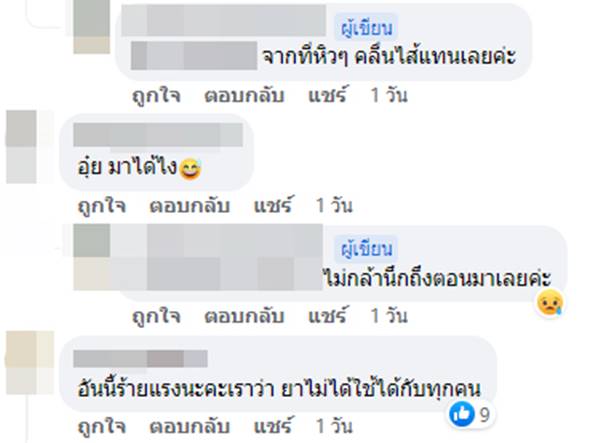 ข้าวมันไก่