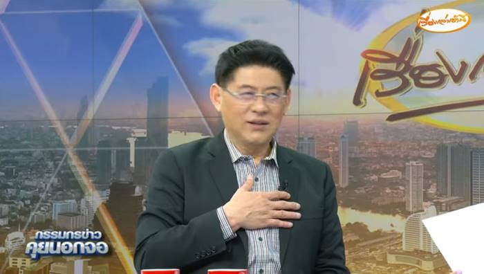 สรยุทธ สุทัศนะจินดา