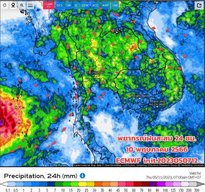  พายุฤดูร้อน