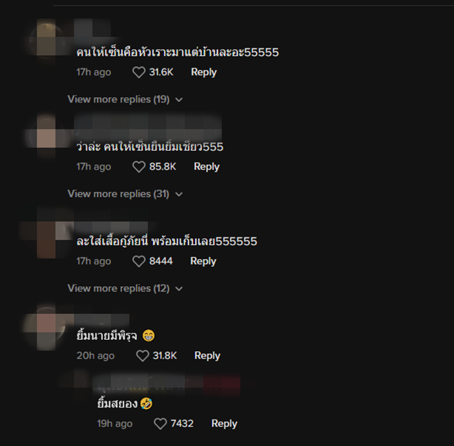 เลือกตั้ง 2566, รวมไทยสร้างชาติ