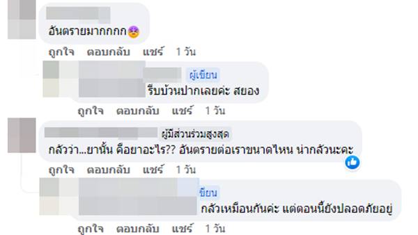 ข้าวมันไก่