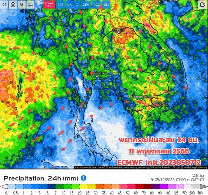  พายุฤดูร้อน