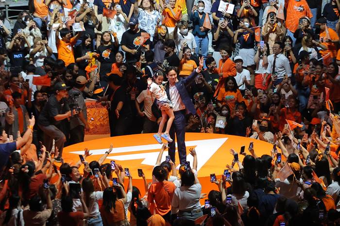 พรรคก้าวไกล