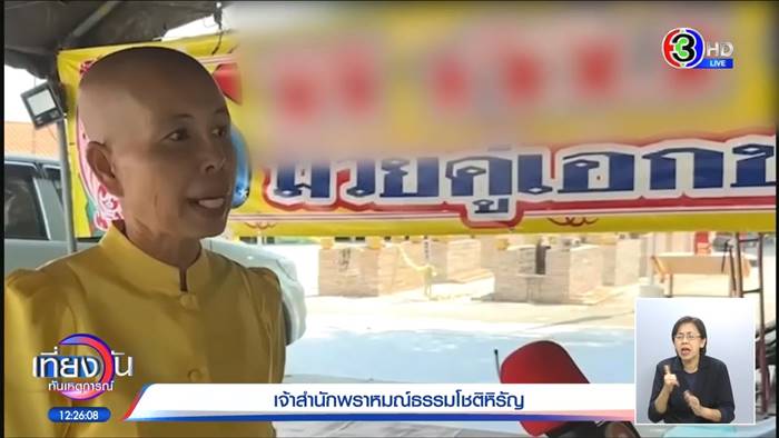 กีทองคำ