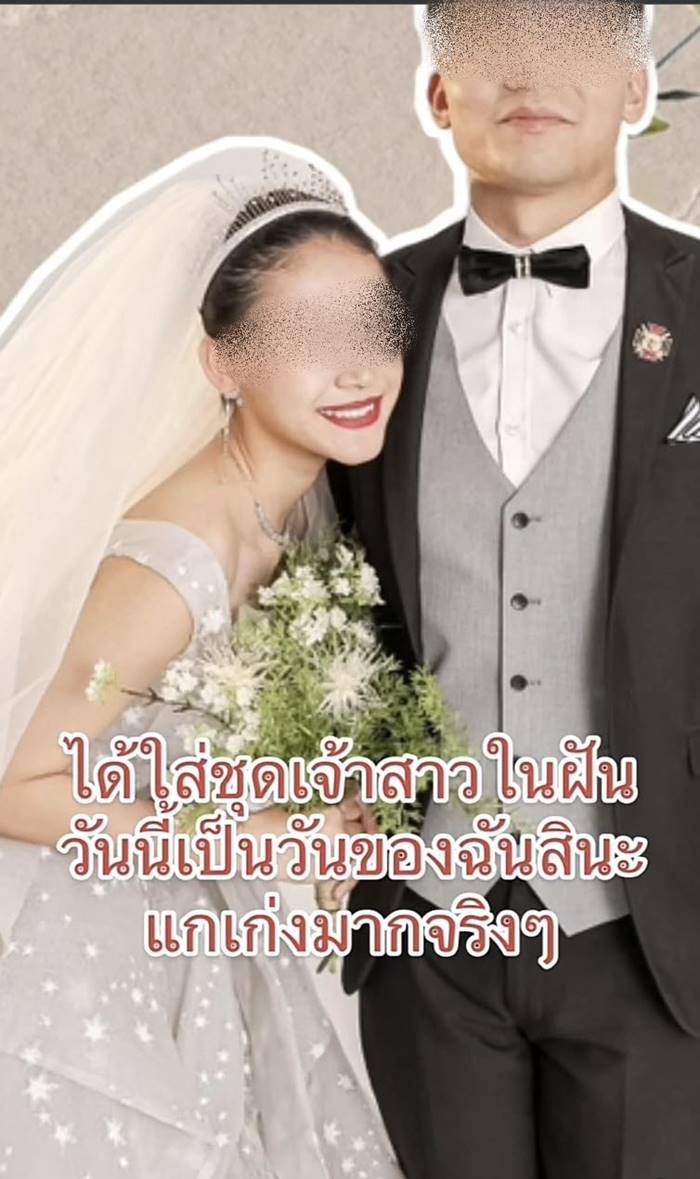 เด็กล้างจาน, รีวิวชีวิต