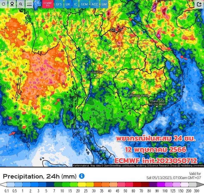  พายุฤดูร้อน