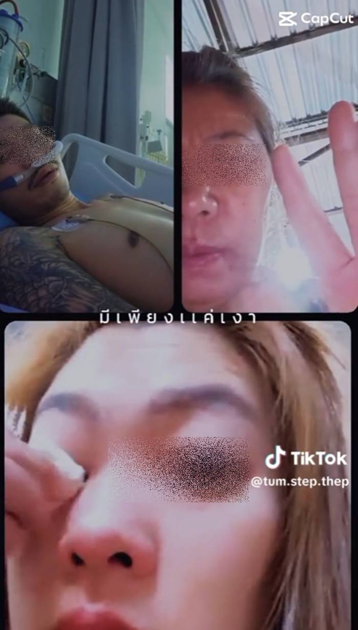 บุหรี่ไฟฟ้า