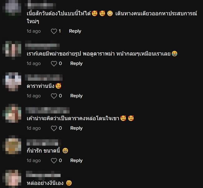 เที่ยวเมียนมา