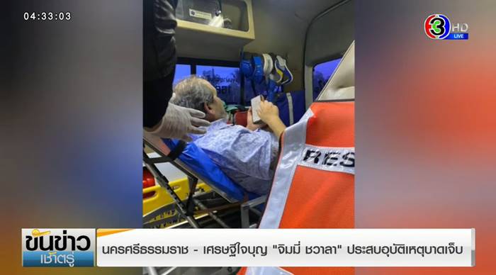 จิมมี่ ชวาลา