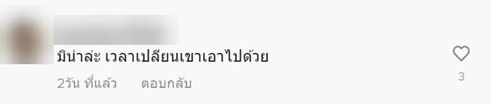 แบตเตอรี่เก่า