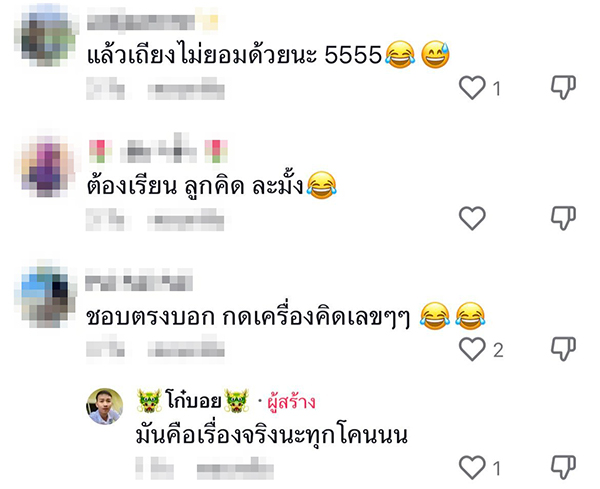 วิชาคณิตศาสตร์